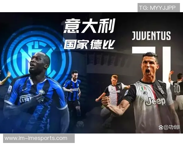 意甲分析：国米主场力争胜利尤文客场争取不败之战