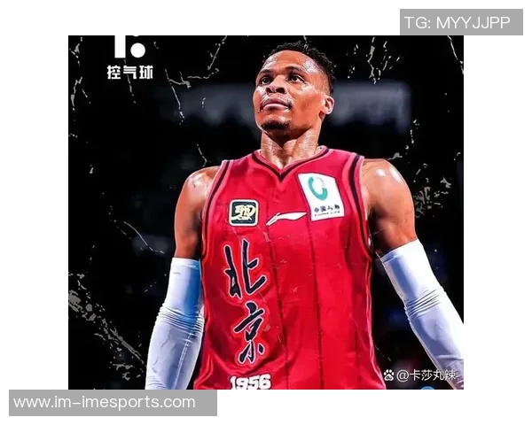 霍华德谈威少离开NBA认为他应享受生活与海外收入